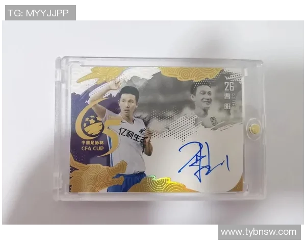 碧绿光影下的足球球星卡收藏魅力与激情探索